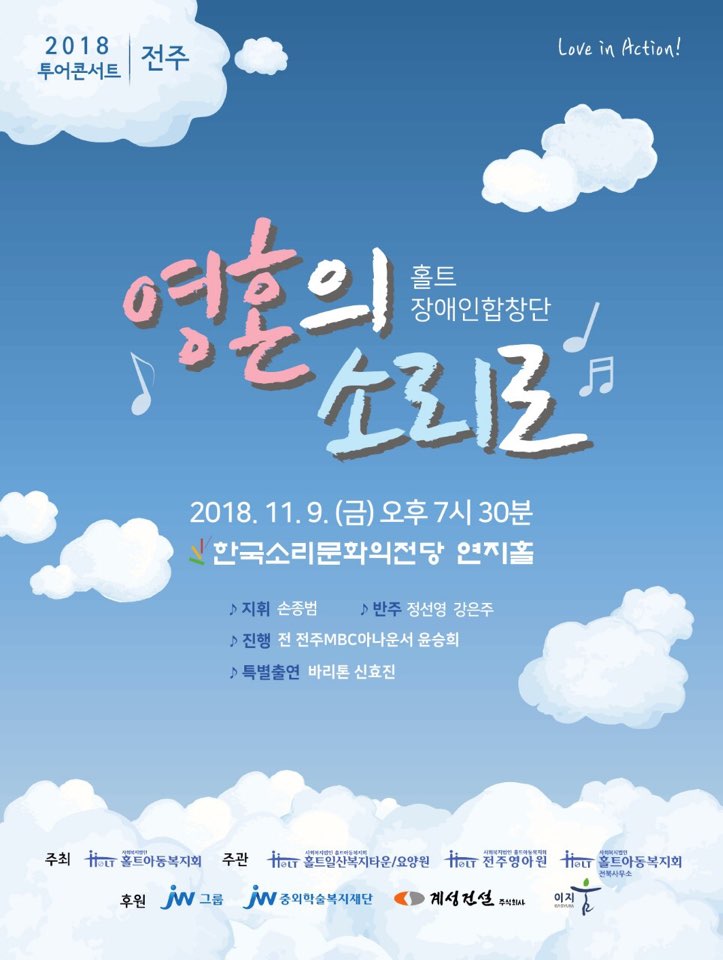 KakaoTalk_20181103_160351051.jpg